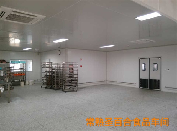 食品車間凈化工程都包括哪幾個部分呢？